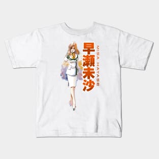 Designgirl Kids T-Shirt